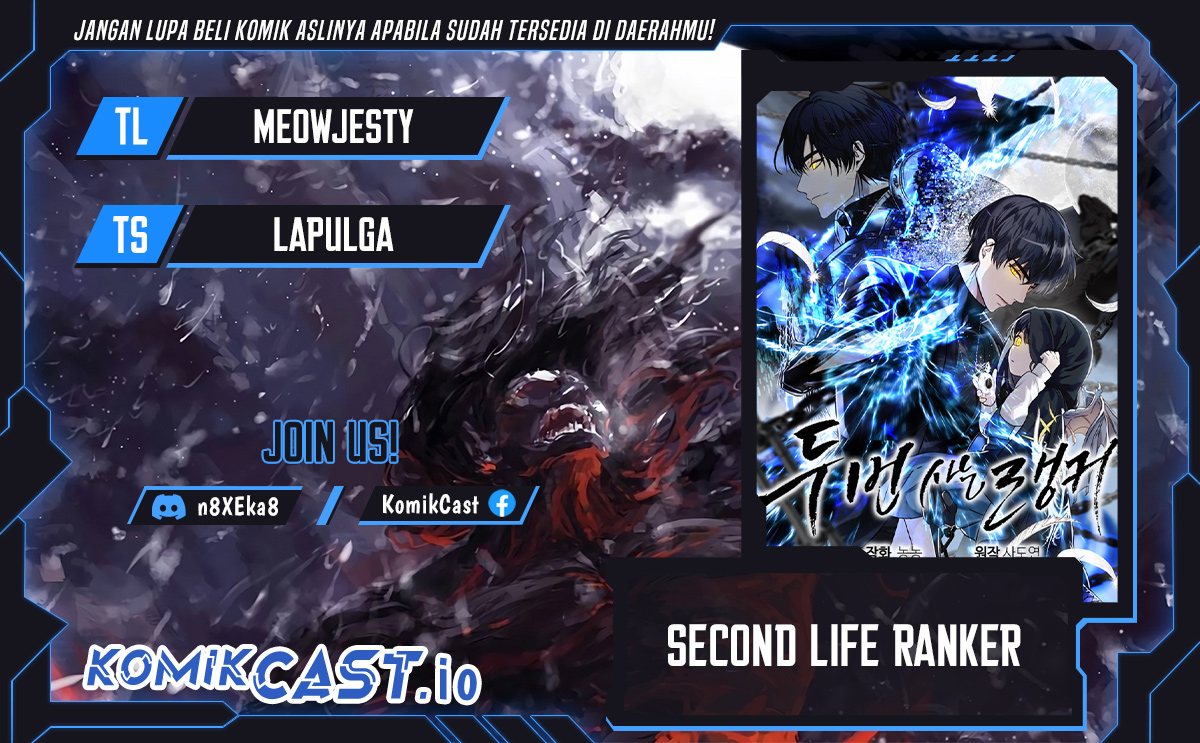 Komik Second Life Ranker - Chapter 160