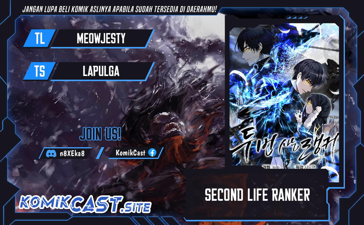 Komik Second Life Ranker - Chapter 154