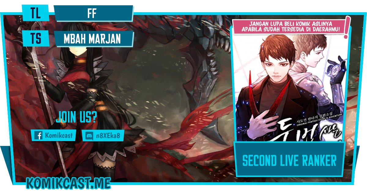 Komik Second Life Ranker - Chapter 116