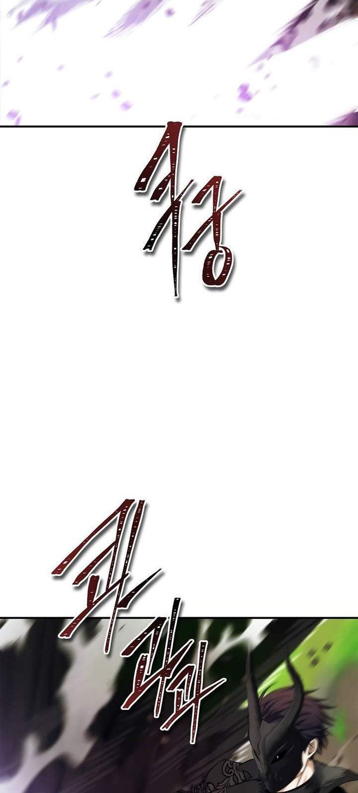 Second Life Ranker Chapter 96 Gambar 14