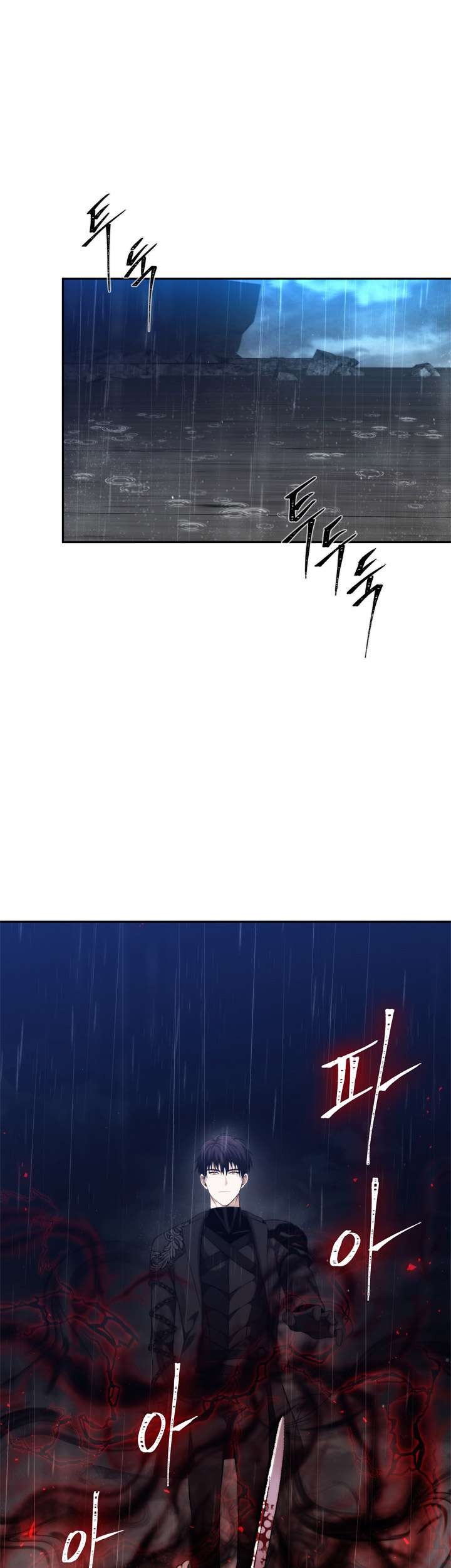 Komik Second Life Ranker - Chapter 89