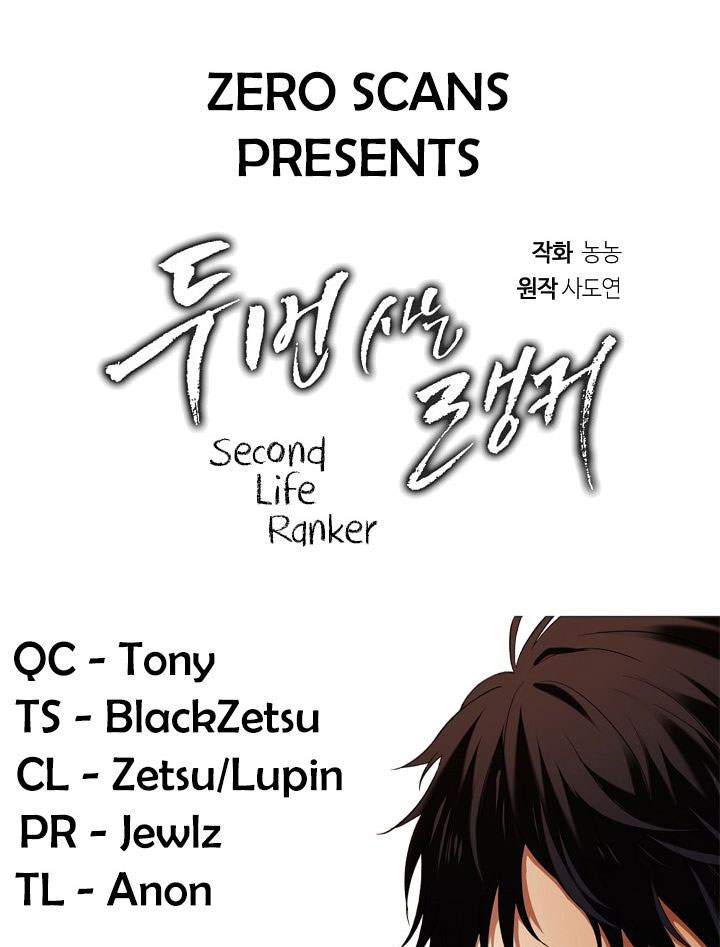 Komik Second Life Ranker - Chapter 25