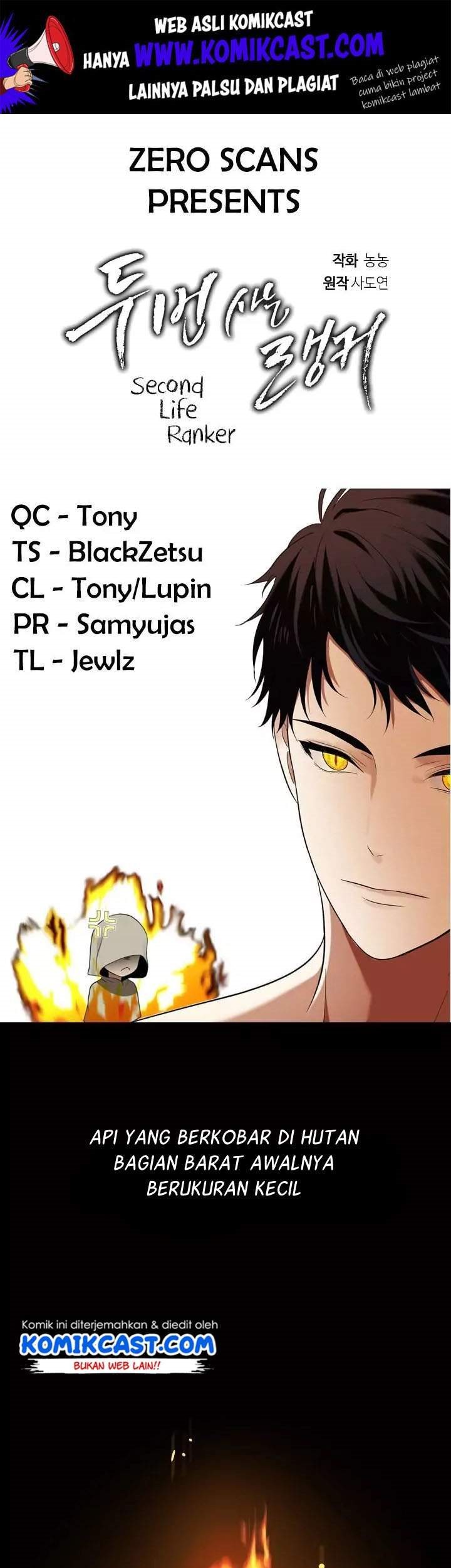 Baca Manhwa Second Life Ranker Chapter 23 Gambar 2