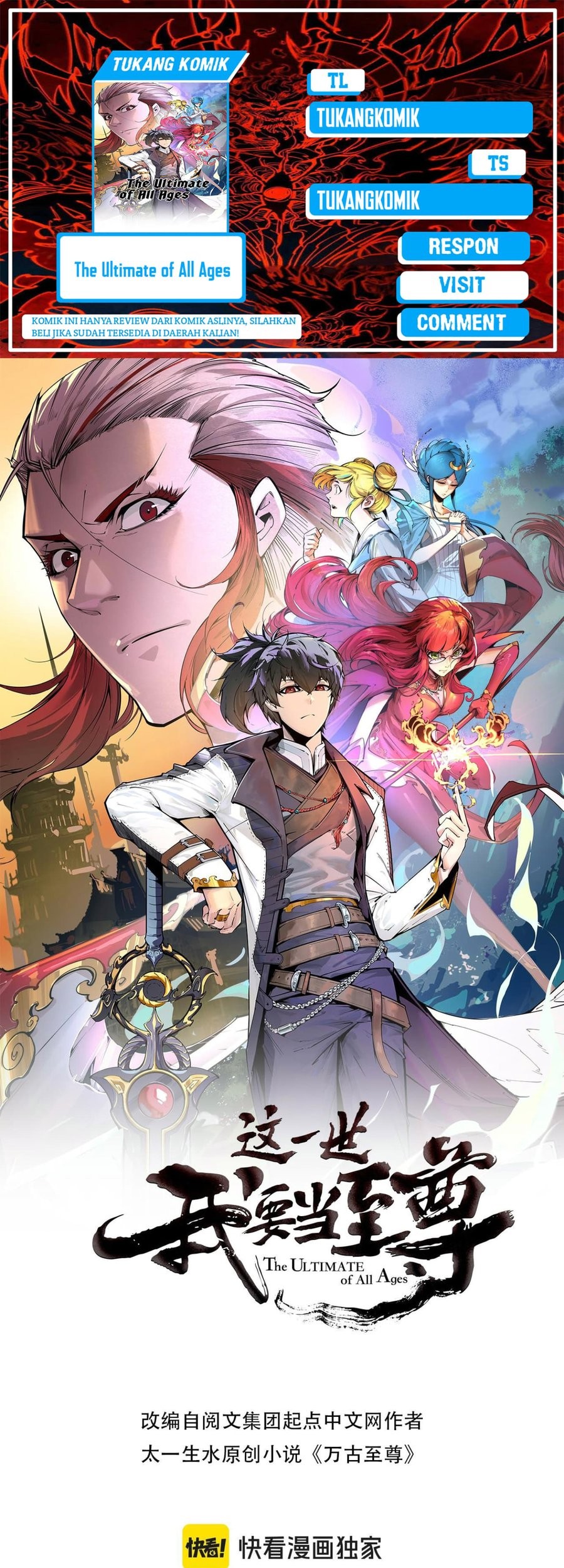 Komik The Ultimate of All Ages - Chapter 403