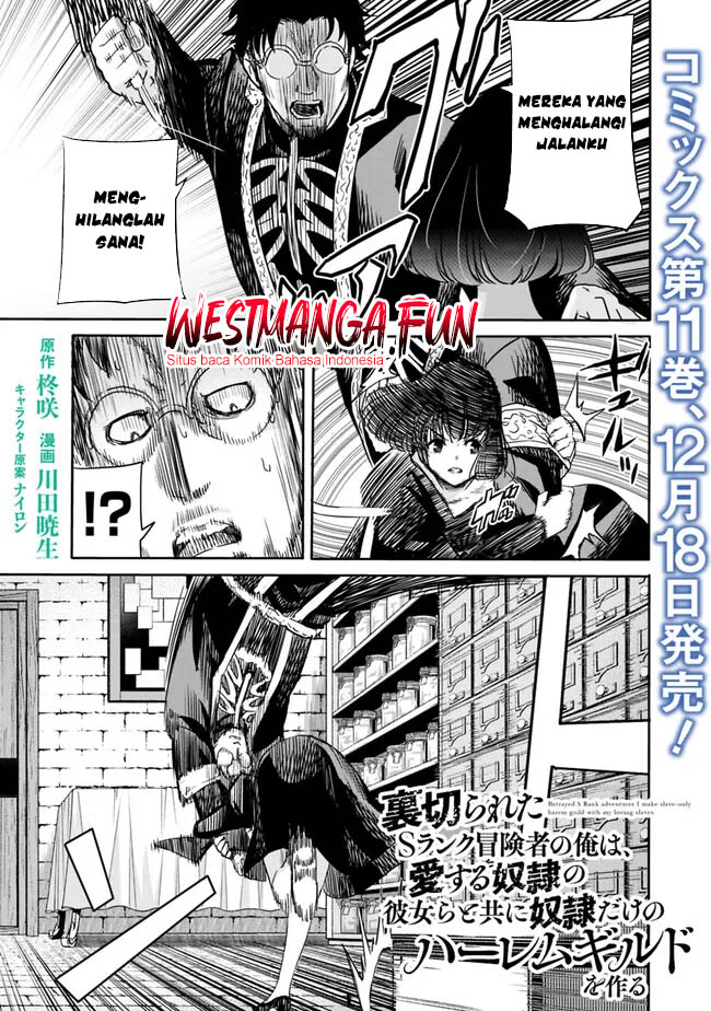 Baca Manga Uragirareta S Rank Boukensha no Ore wa, Aisuru Dorei no Kanojora to Tomoni Dorei dake no Harem Guild o Tsukuru Chapter 106 Gambar 2
