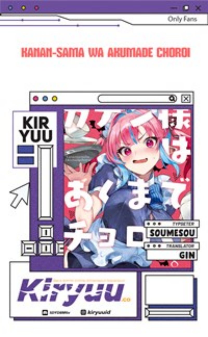 Komik Kanan-sama wa Akumade Choroi - Chapter 131