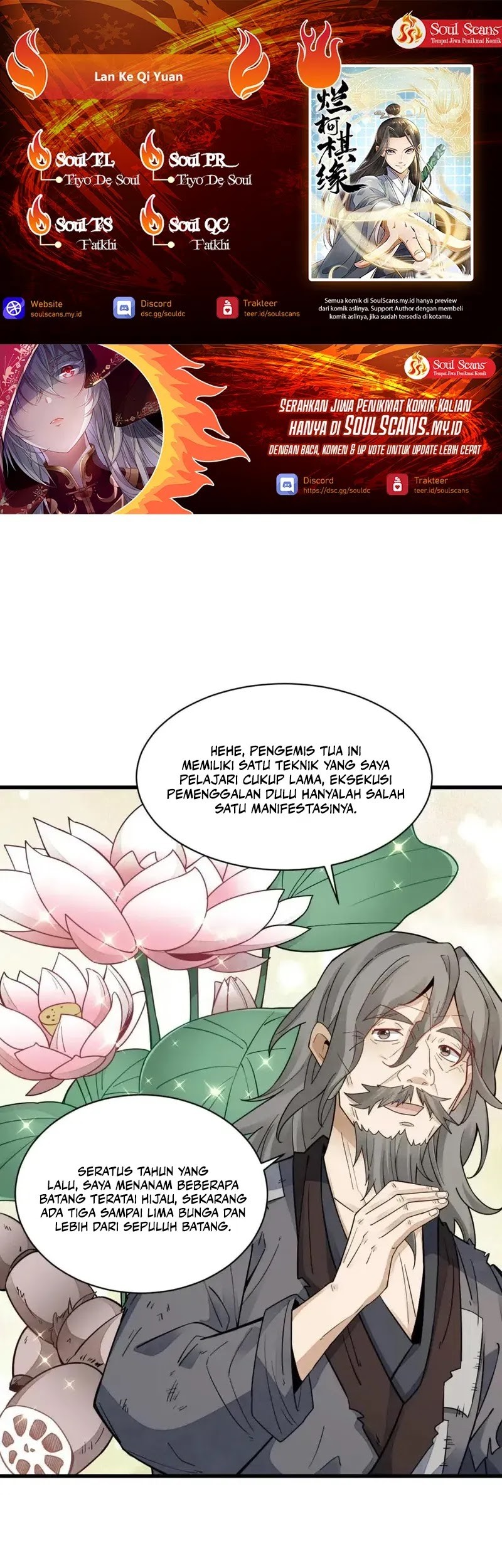 Komik Lanke Special Destiny - Chapter 155