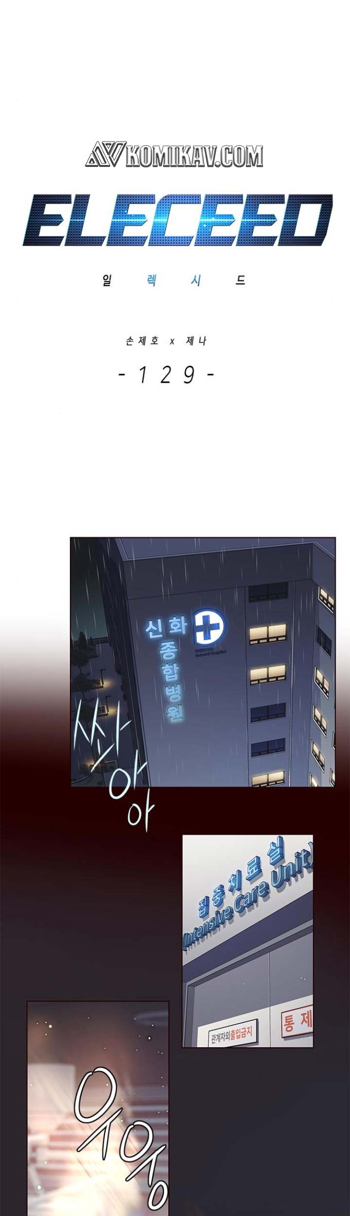 Baca Manhwa Eleceed Chapter 129 Gambar 2