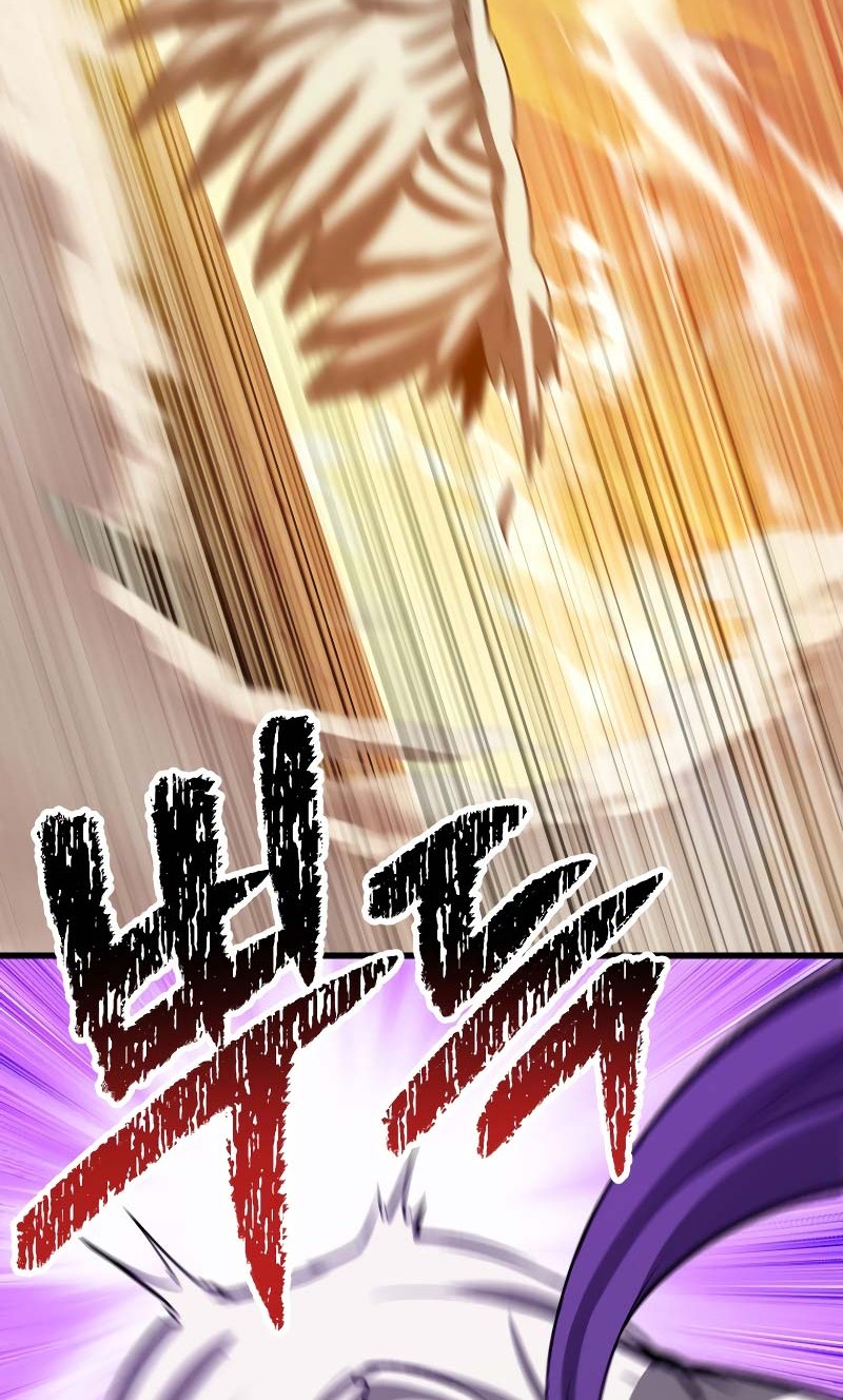 Sword King Chapter 205 Gambar 17