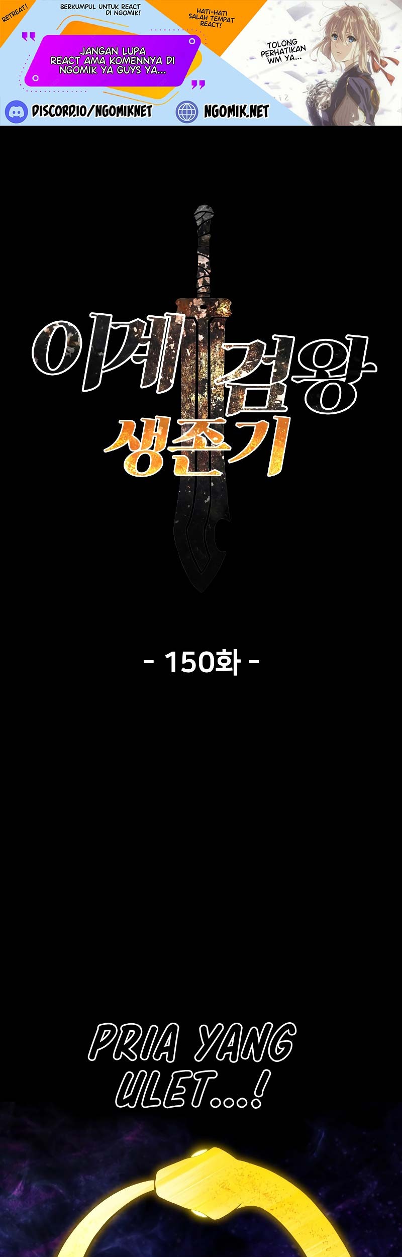 Baca Manhwa Sword King Chapter 150 Gambar 2