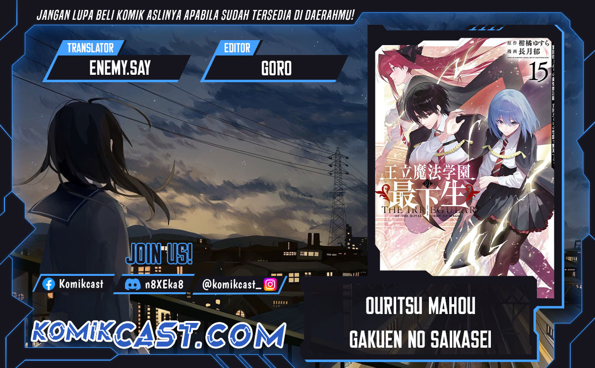 Komik  Ouritsu Mahou Gakuen no Saikasei: Slum Agari no Saikyou Mahoushi, Kizoku darake no Gakuen de Musou~ - Chapter 112
