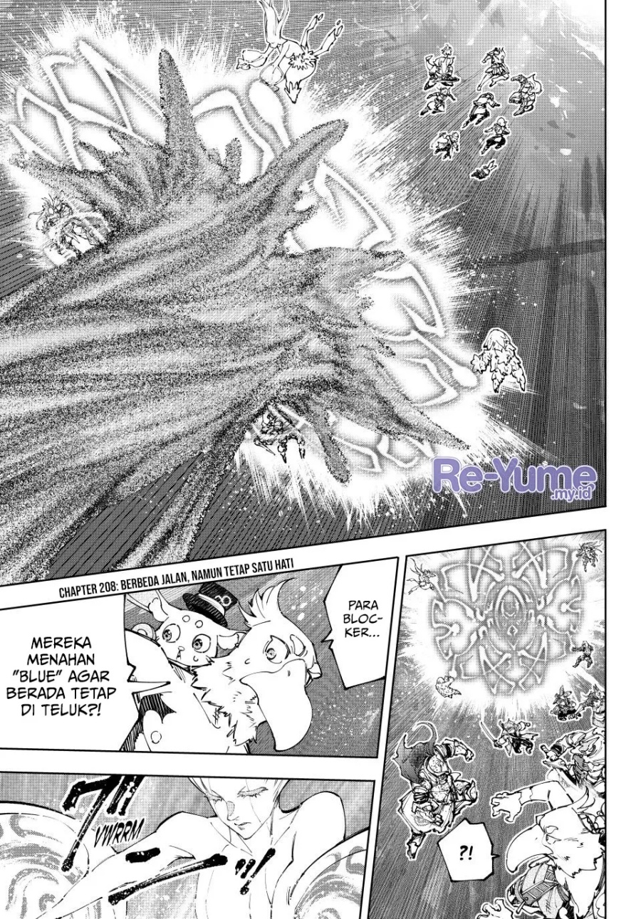 Baca Manga Shangri-La Frontier ~ Kusoge Hunter, Kamige ni Idoman to su~ Chapter 208 Gambar 2