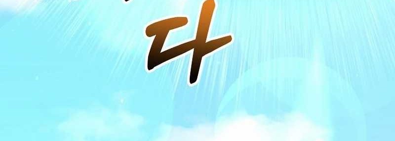Baca Manhwa Reincarnated as a Genius Prodigy of a Prestigious Family Chapter 43 Gambar 2