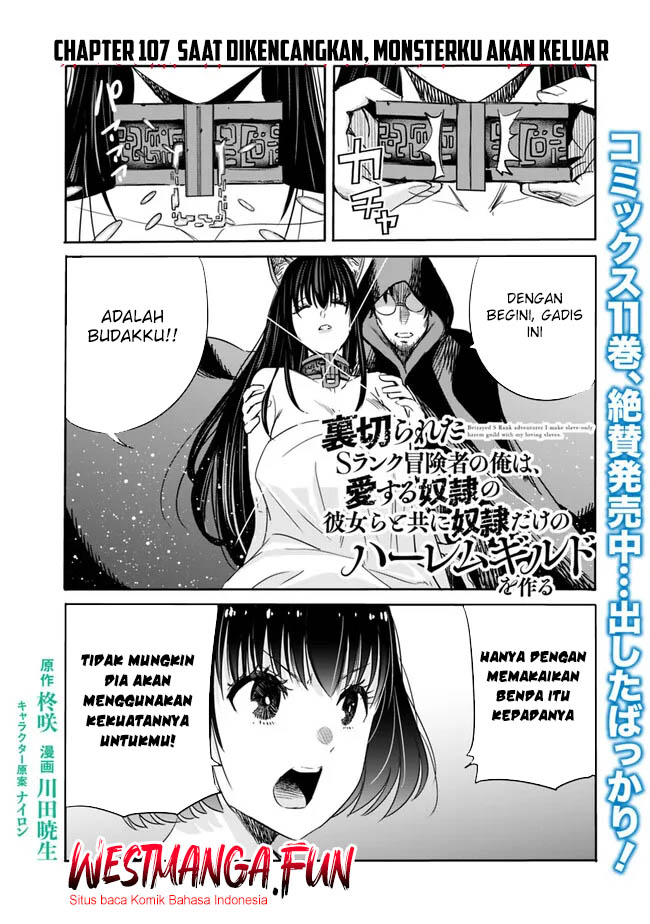 Baca Manga Uragirareta S Rank Boukensha no Ore wa, Aisuru Dorei no Kanojora to Tomoni Dorei dake no Harem Guild o Tsukuru Chapter 107 Gambar 2