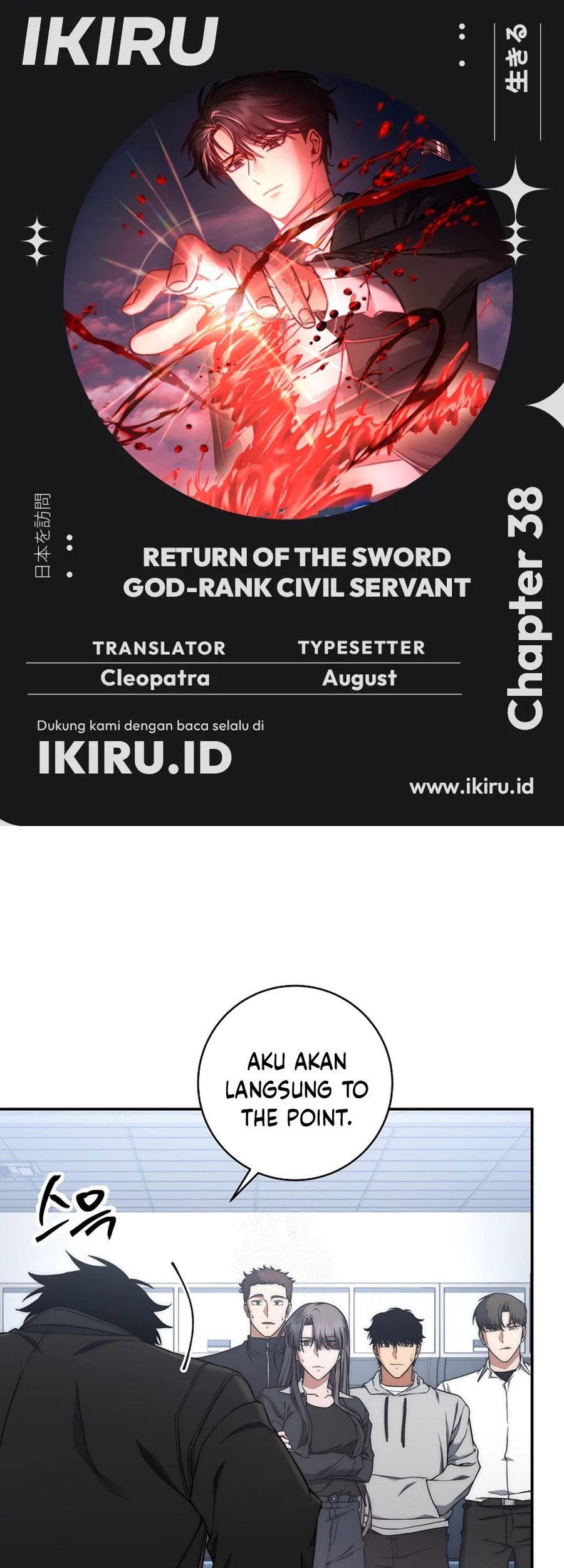 Komik Return of the Sword God-Rank Civil Servant - Chapter 38