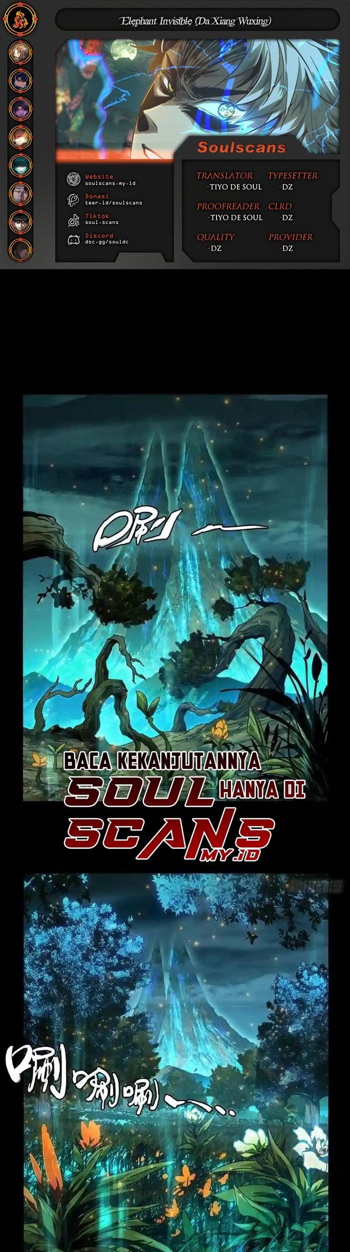 Komik Da Xiang Wuxing - Chapter 130
