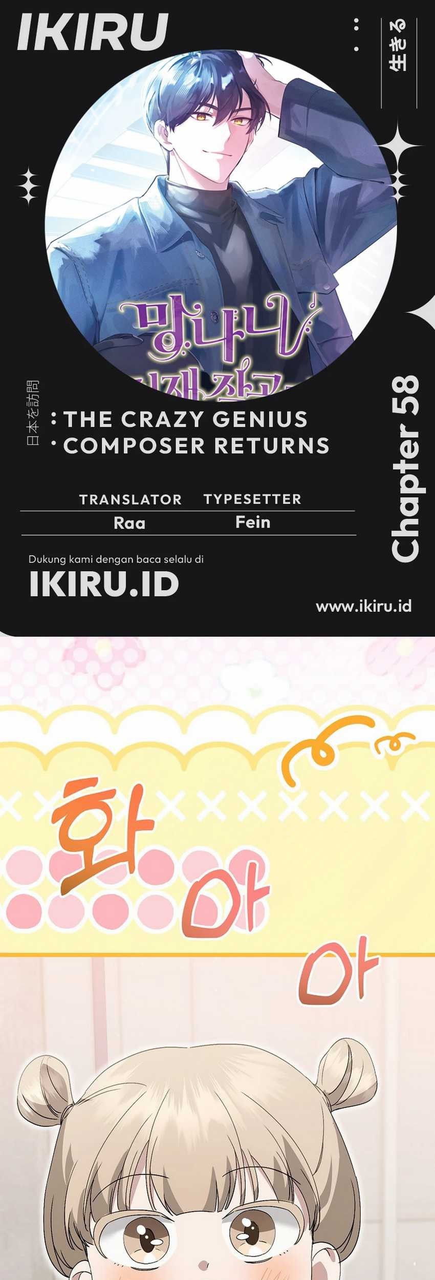Komik The Crazy Genius Composer Returns - Chapter 58