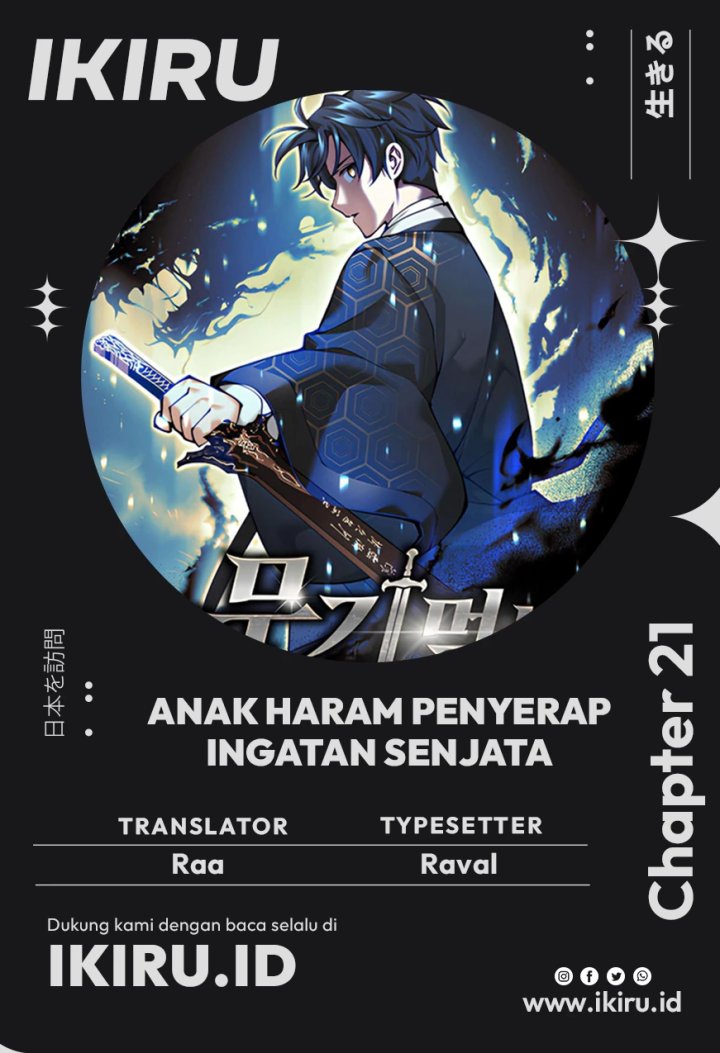 Komik Weapon-Eating Bastard - Chapter 21