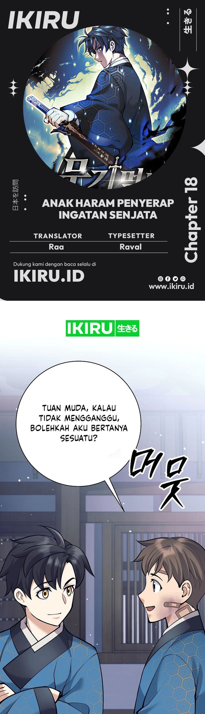 Komik Weapon-Eating Bastard - Chapter 18