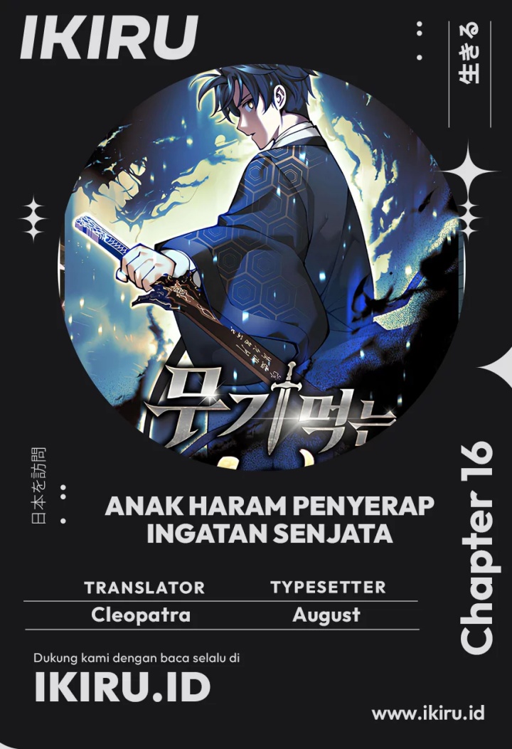 Komik Weapon-Eating Bastard - Chapter 16