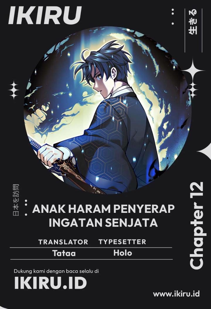 Komik Weapon-Eating Bastard - Chapter 12