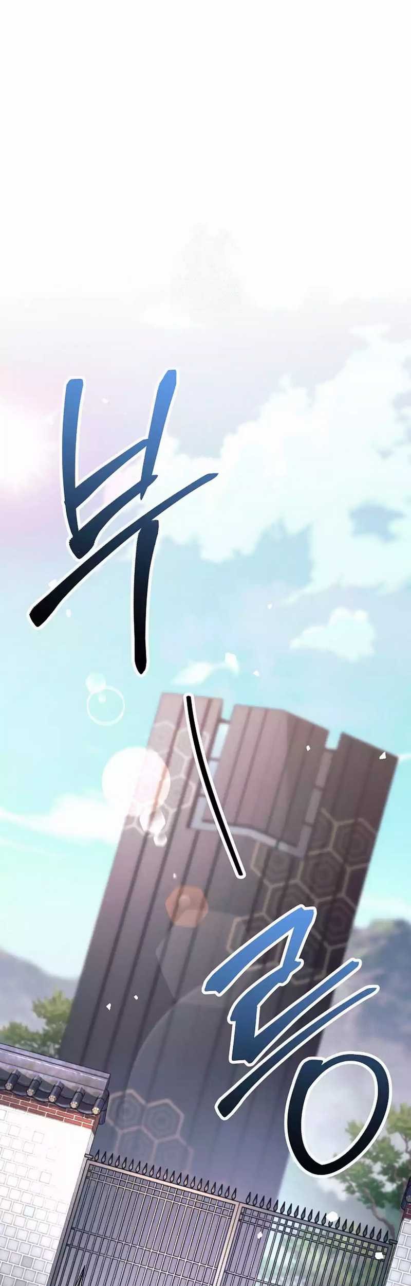 Baca Manhwa Weapon-Eating Bastard Chapter 05 Gambar 2