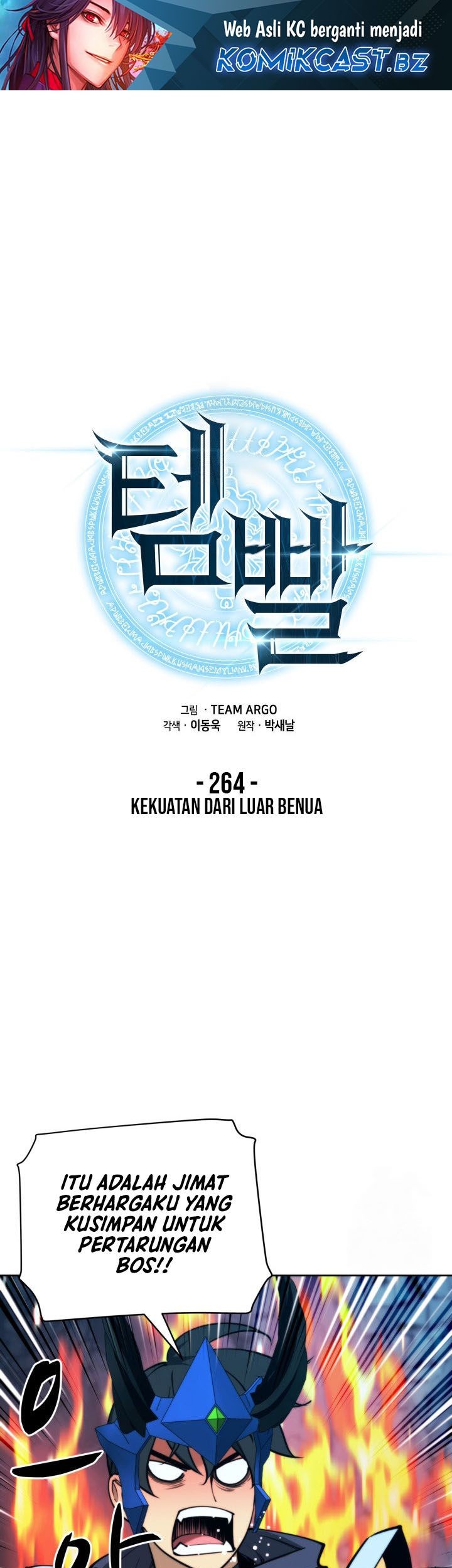 Baca Manhwa Overgeared Chapter 264 Gambar 2