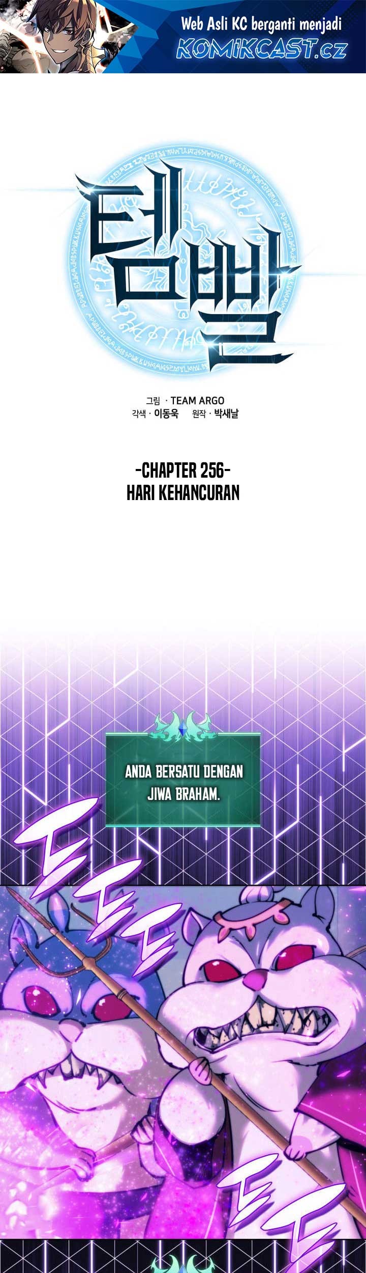 Baca Manhwa Overgeared Chapter 256 Gambar 2