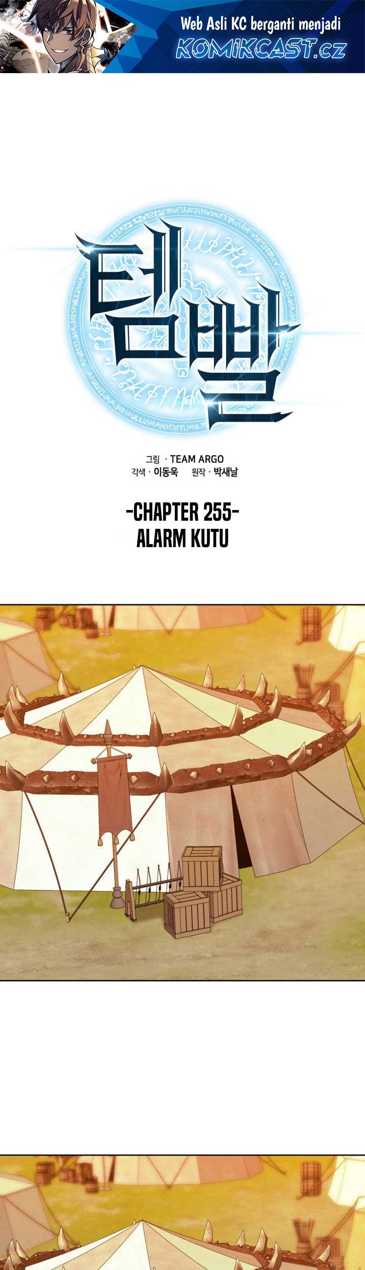 Baca Manhwa Overgeared Chapter 255 Gambar 2