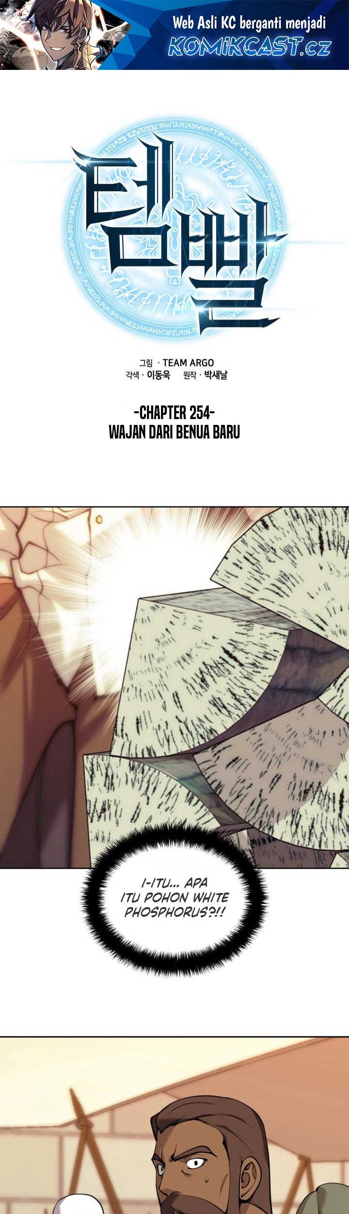Baca Manhwa Overgeared Chapter 254 Gambar 2