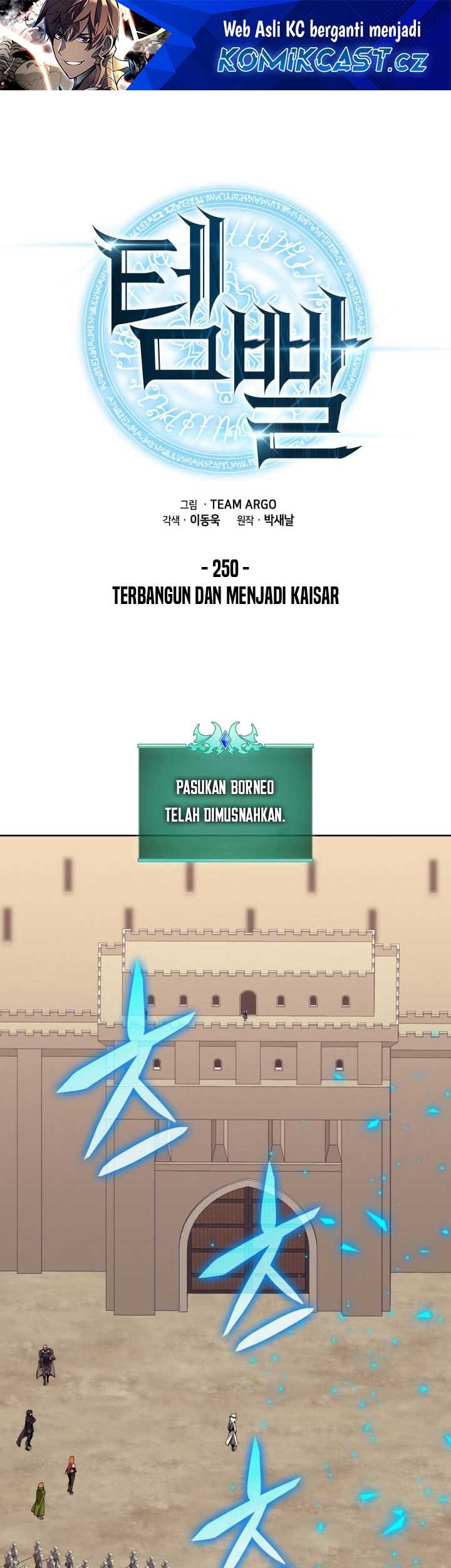 Baca Manhwa Overgeared Chapter 250 Gambar 2