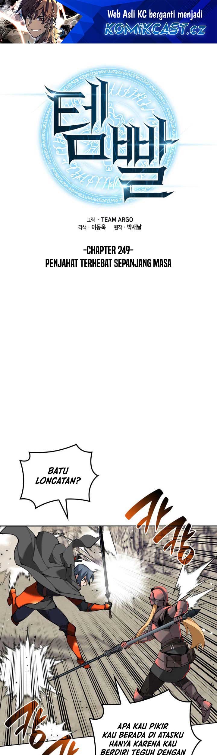 Baca Manhwa Overgeared Chapter 249 Gambar 2