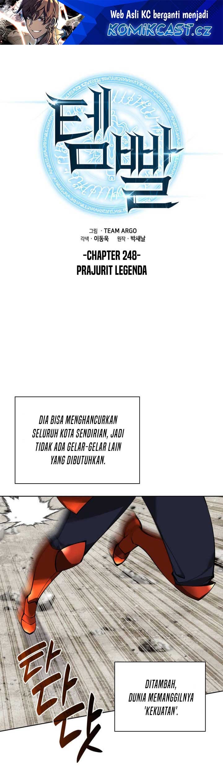 Baca Manhwa Overgeared Chapter 248 Gambar 2