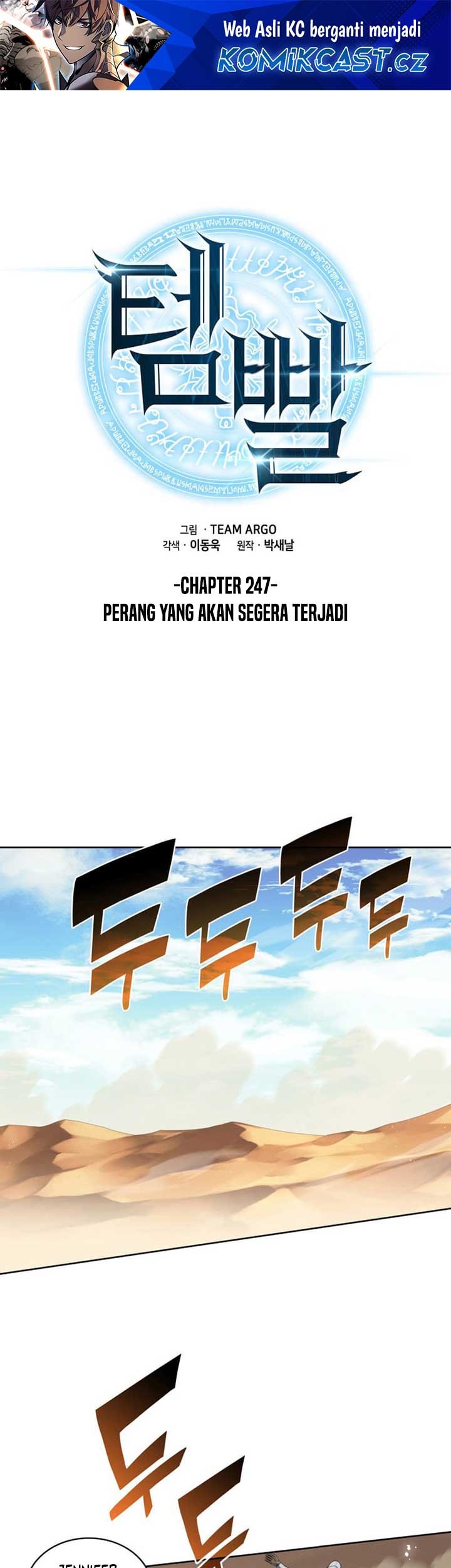 Baca Manhwa Overgeared Chapter 247 Gambar 2