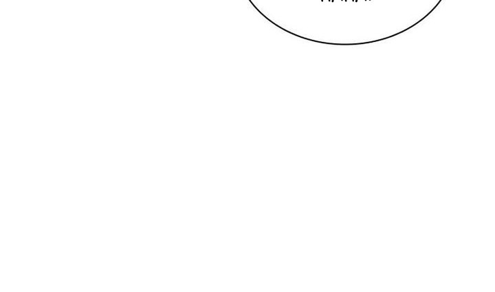 Overgeared Chapter 241 Gambar 21
