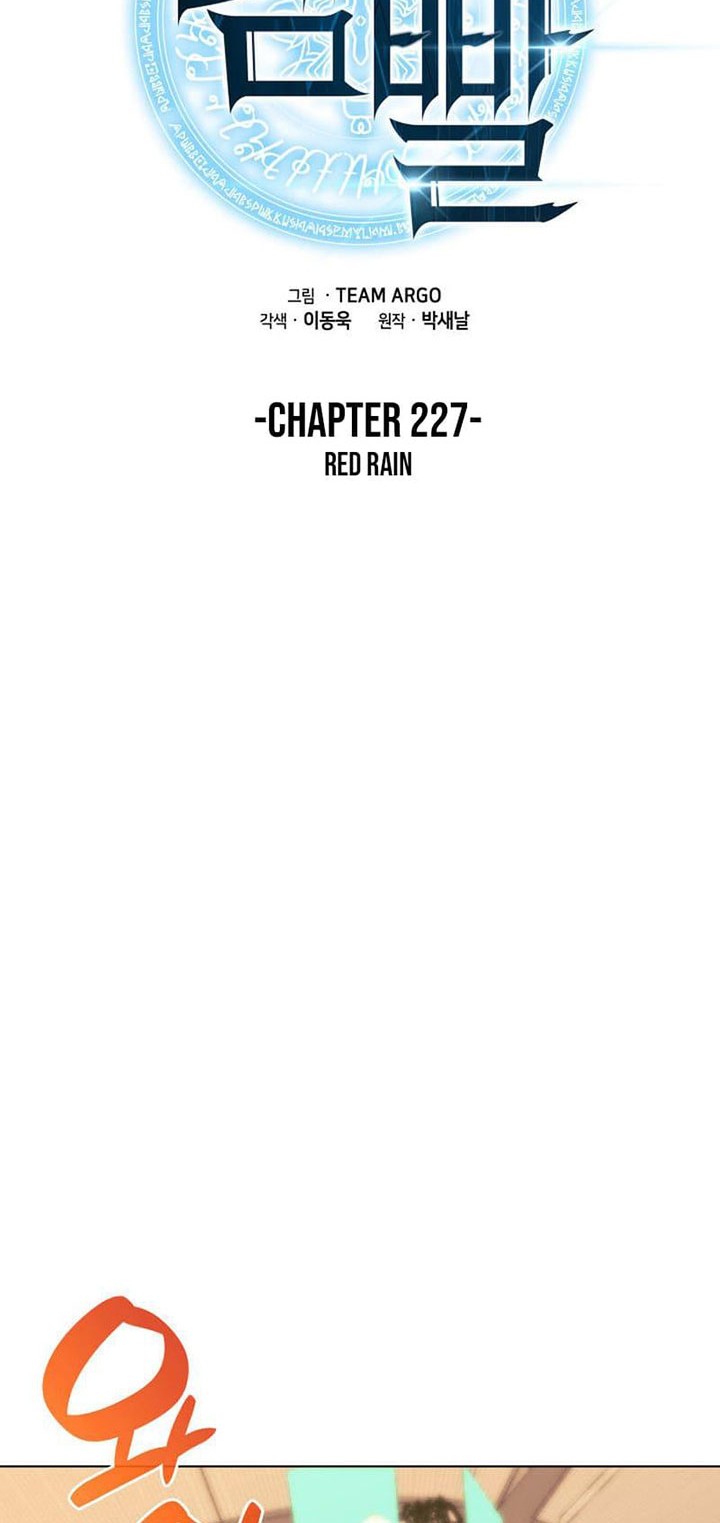 Overgeared Chapter 227 Gambar 21