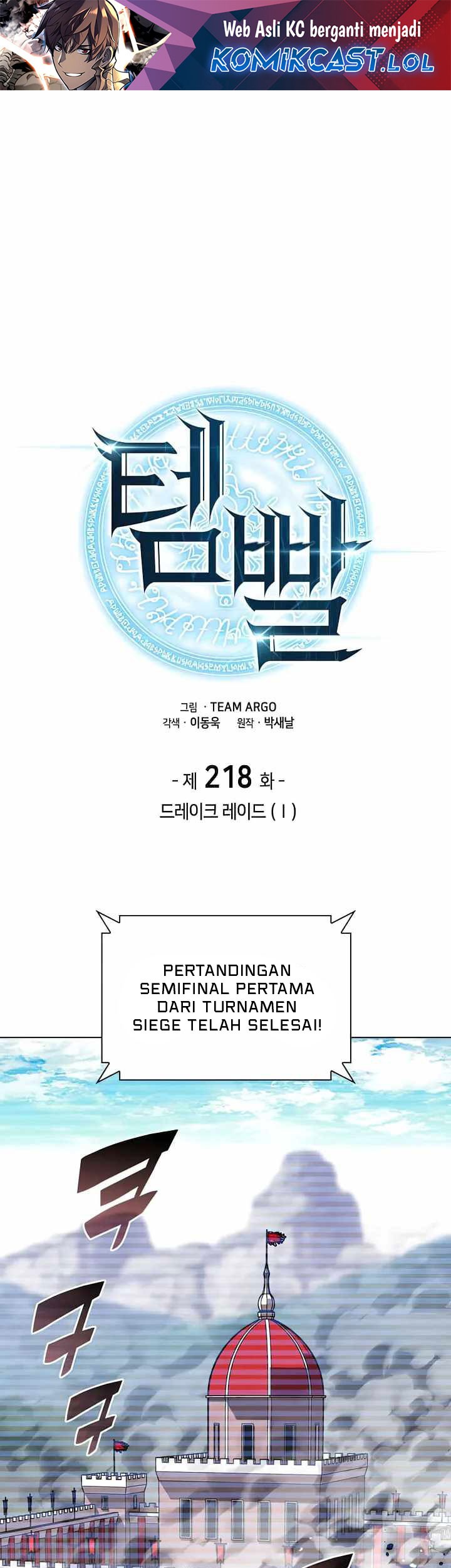 Baca Manhwa Overgeared Chapter 218 Gambar 2