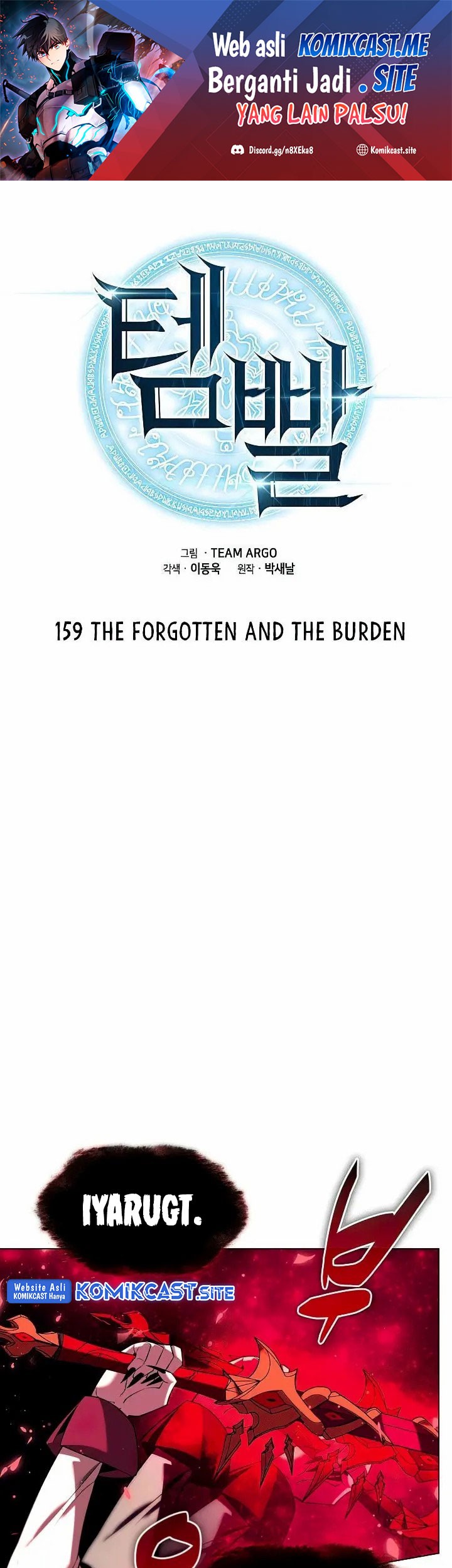Baca Manhwa Overgeared Chapter 159 Gambar 2