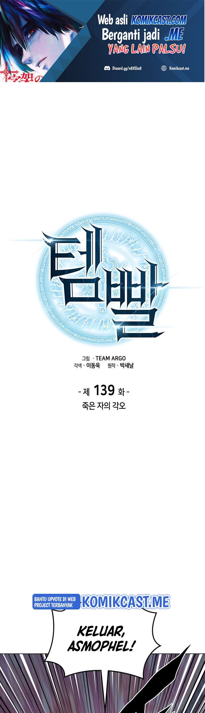 Baca Manhwa Overgeared Chapter 139 Gambar 2