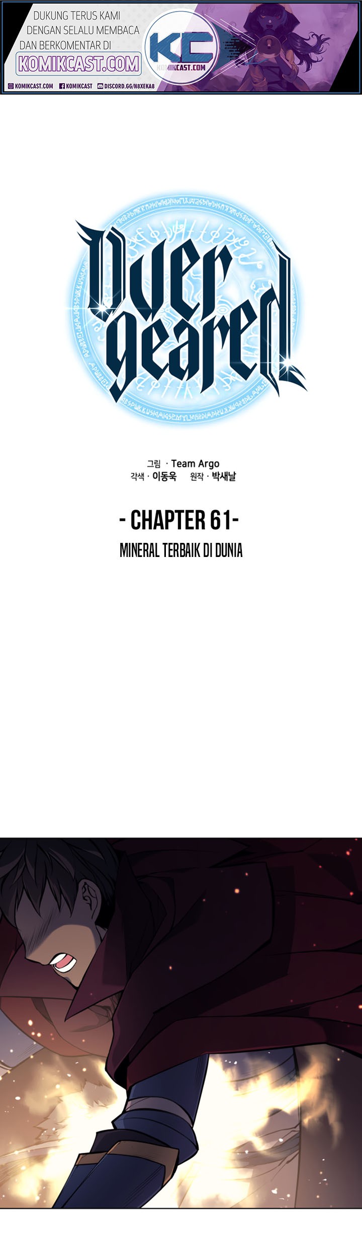 Baca Manhwa Overgeared Chapter 61 Gambar 2