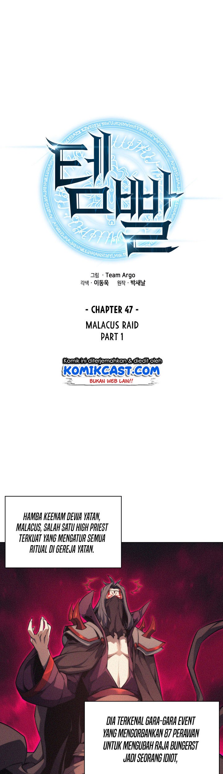 Baca Manhwa Overgeared Chapter 47 Gambar 2