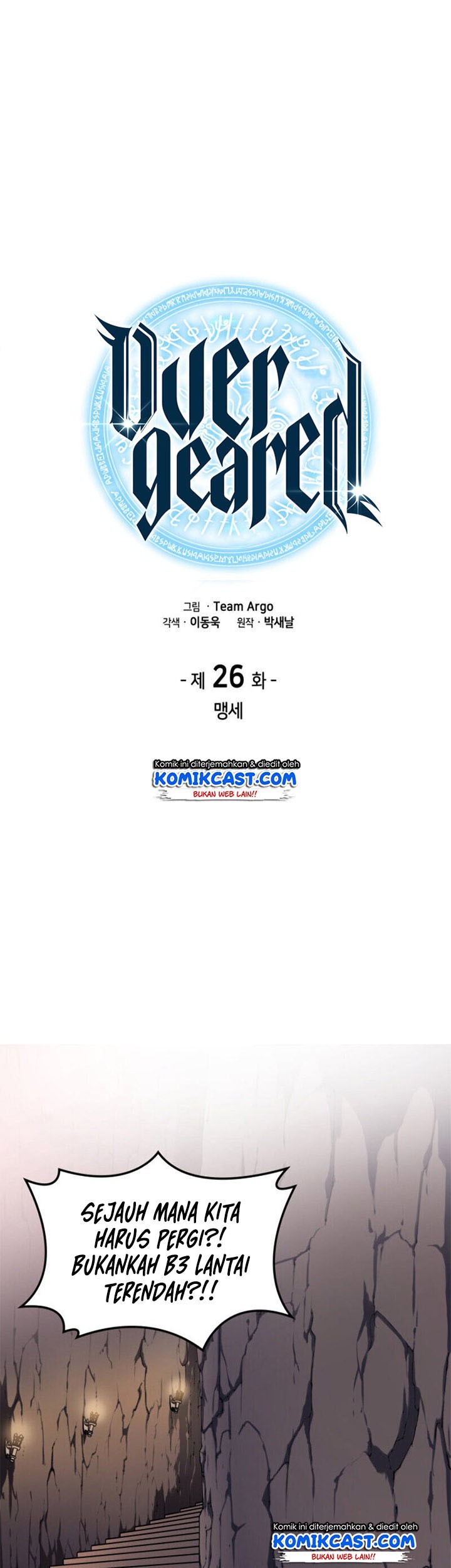 Baca Manhwa Overgeared Chapter 26 Gambar 2