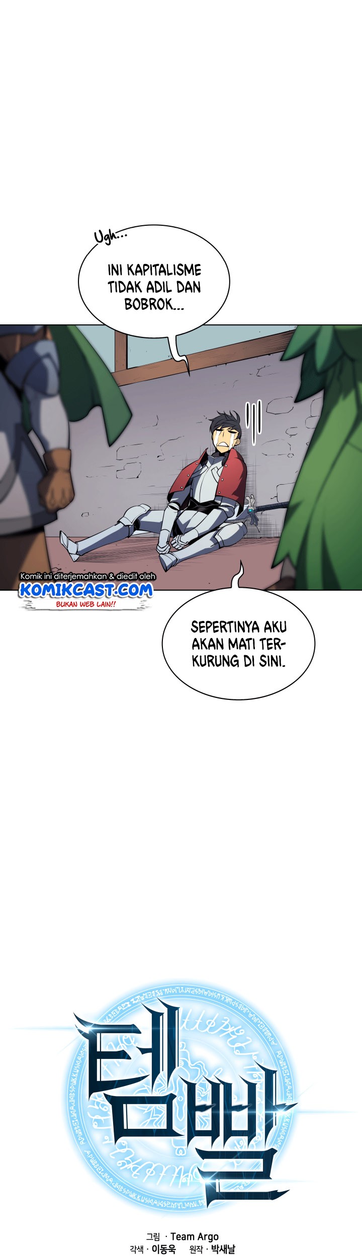 Baca Manhwa Overgeared Chapter 09 Gambar 2