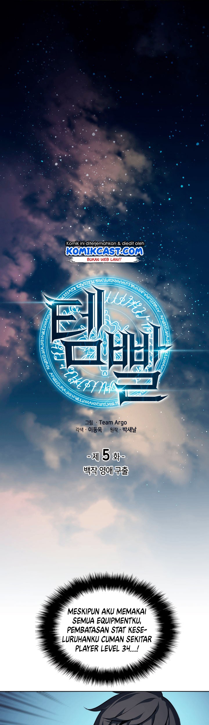 Baca Manhwa Overgeared Chapter 05 Gambar 2
