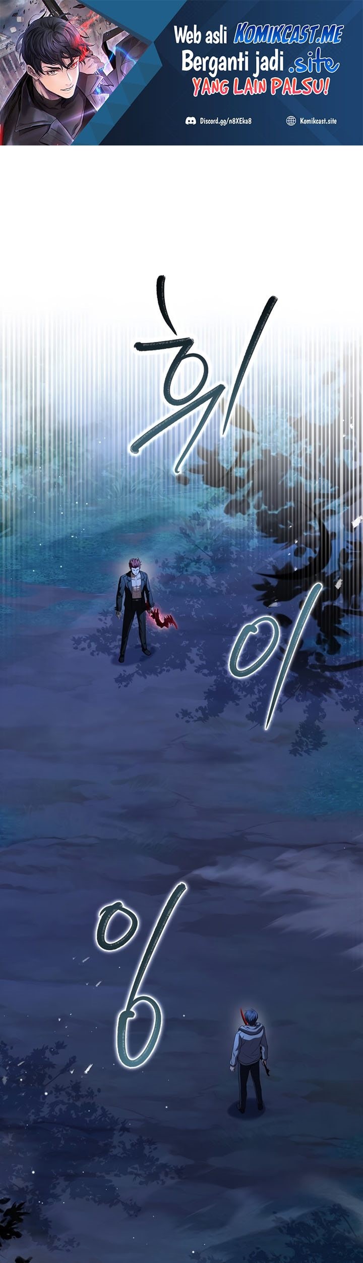 Baca Manhwa Return of the Frozen Player Chapter 71 Gambar 2