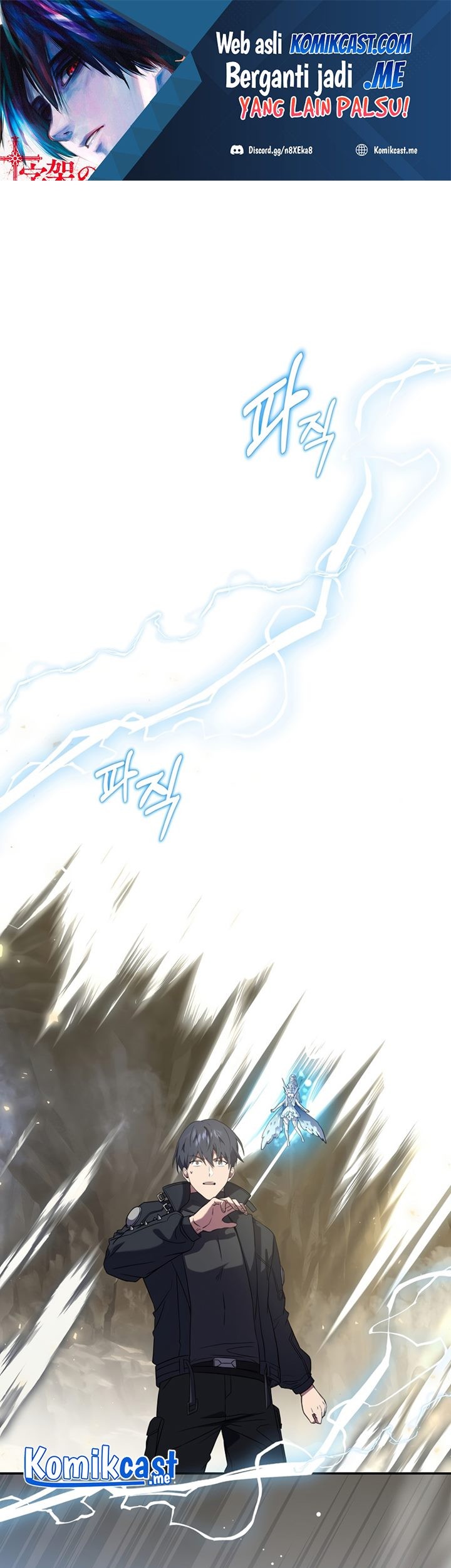 Baca Manhwa Return of the Frozen Player Chapter 51 Gambar 2