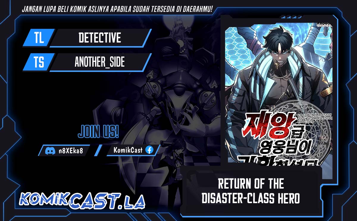 Komik A Disaster-Class Hero Has Returned - Chapter 110