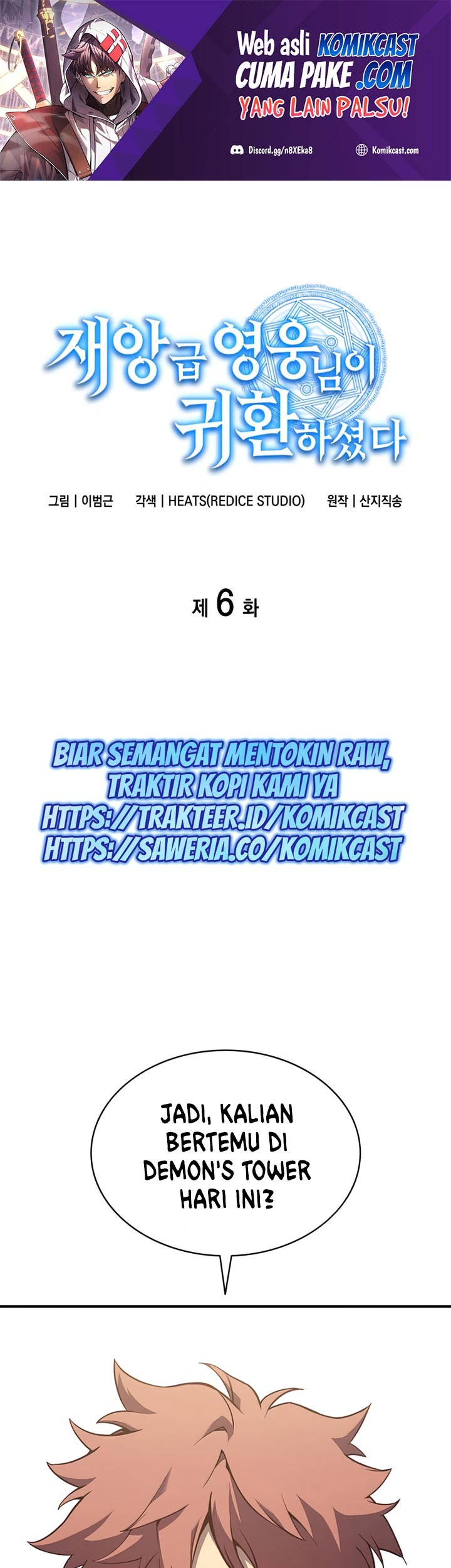 Baca Manhwa A Disaster-Class Hero Has Returned Chapter 06 Gambar 2