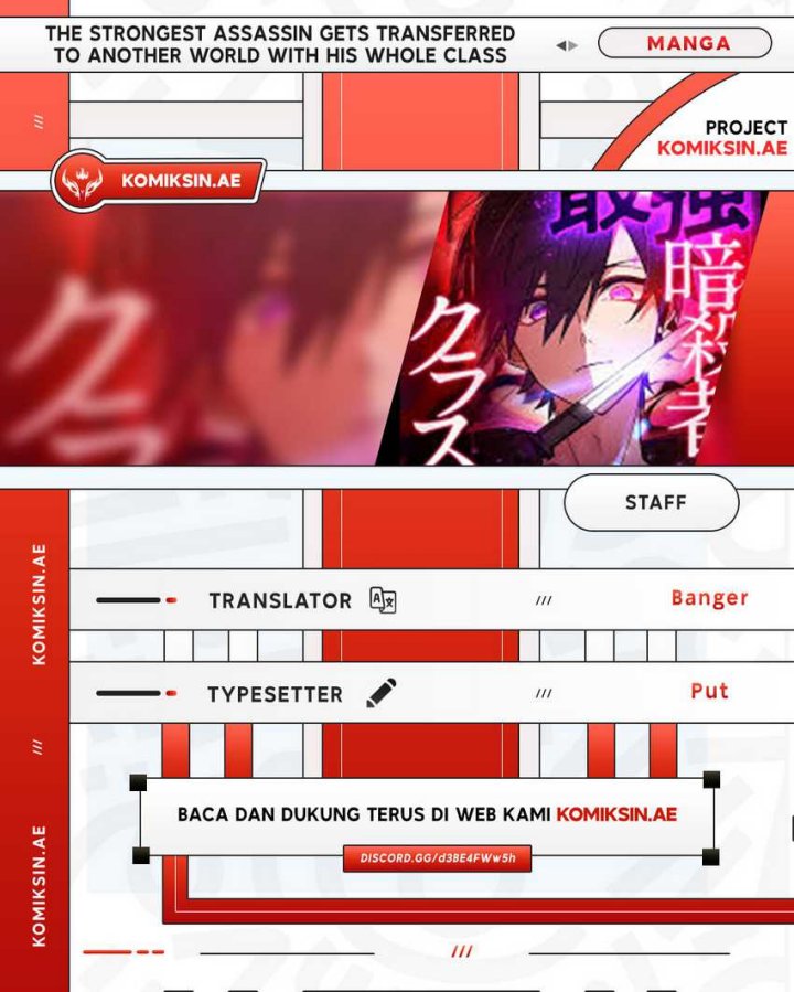 Komik The strongest assassin gets transferred to another world with his whole class - Chapter 75