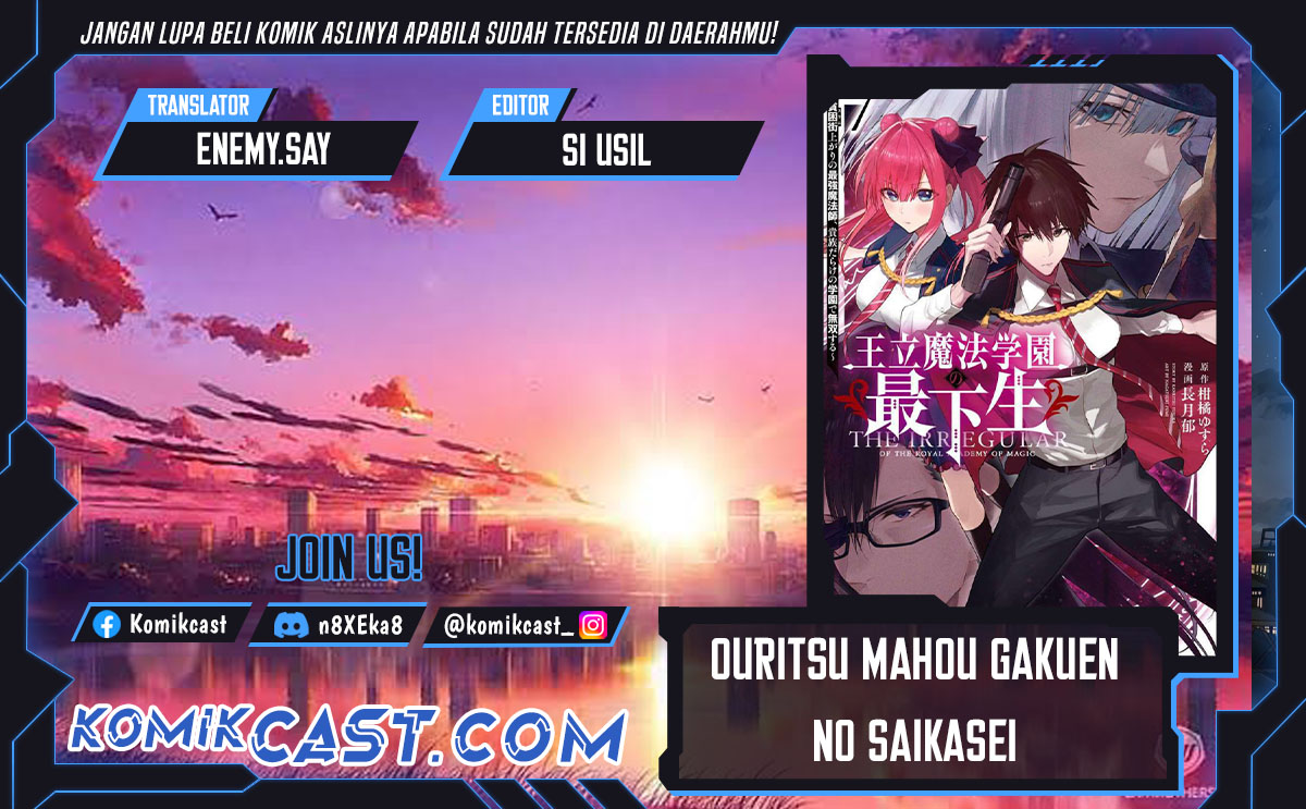 Komik  Ouritsu Mahou Gakuen no Saikasei: Slum Agari no Saikyou Mahoushi, Kizoku darake no Gakuen de Musou~ - Chapter 119